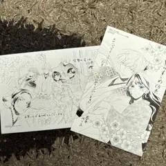 生贄のすゝめ 3 メロンブックス 特典イラストカード
