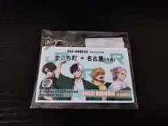 WIND BREAKER ウィンブレ 推し旅 名古屋 ウィンドブレイカー