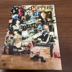 関ジャニ∞/KANJANI∞ LIVE TOUR 2010→2011 8UPP… KANJANI∞ LIVE TOUR 2010→2011 8UPPERS(初回限定版) 中古DVD