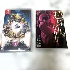 超探偵事件簿 レインコード ソフト switch