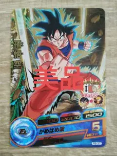 Item thumbnail for item 40934b7e-2098-4270-bc98-e6dab1db8dab