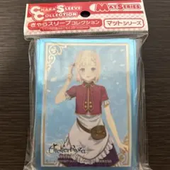 ライザのアトリエ ロミィ・フォーゲル　スリーブ