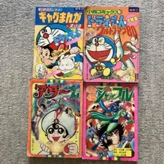 【 永井豪とダイナミックプロの作品035 】 快傑シャッフル 全1巻 永井豪 永井豪とダイナミックプロの作品035 】 快傑シャッフル 全1巻 永井豪