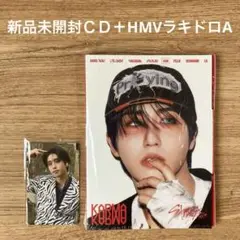 Stray kids KARMA ACCORDION VER. ハン 未開封