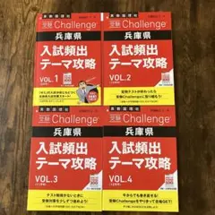 進研ゼミ中学講座3年問題集