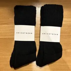 CHICSTOCKS WOOL RIB SOCKS ブラック 2足セット 未使用