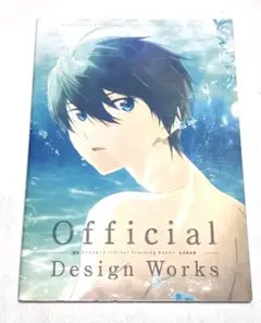 映画ハイ☆スピード！オフィシャルデザインワークス 公式設定集 Free! 七瀬遙