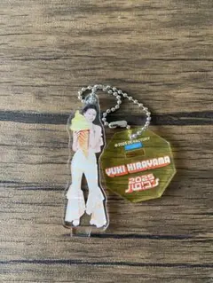 平山遊季　ハロコン2025 コレクションミニアクリルキーホルダー　アクキー