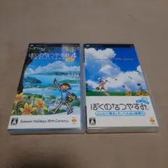 ぼくのなつやすみ4 瀬戸内少年探偵団 ムシムシ博士とてっぺん山の秘密!!