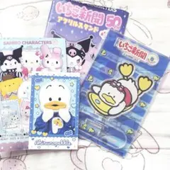 サンリオ あひるのペックル　いちご新聞アクスタ・キャラポトレ2 セット