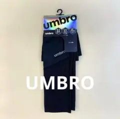 UMBRO 吸水速乾アームカバー　【UPF50+ 】