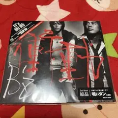 B'z 衝動
