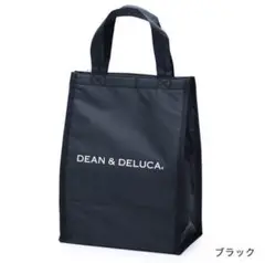 新品　DEAN&DELUCA 保冷バッグ　S ブラック
