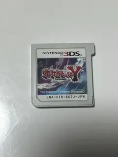 ポケットモンスターY 即日発送可