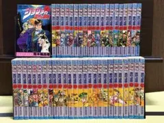 ジョジョの奇妙な冒険 1〜47巻（第1〜4部全巻）セット