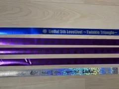 ラブライブ！スーパースター!! Liella! ライブ　銀テープ　5本セット