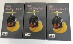★行け！クレイジーダック！　3個セット