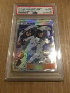 2025年最新】エーテル財団職員 sr psa10の人気アイテム - メルカリ