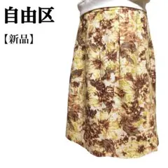 【新品】自由区 花柄タックフレアスカート オフィス デート イエロー サイズ40