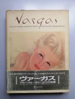 アルベルト・ヴァーガス作品集　フライトジャケット　ノーズアート