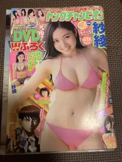 Item thumbnail for item 8fd2c6f1-e8b9-45ed-b19e-d550d873a636