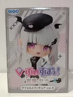 GIGO ぶいすぽっ！ 空澄セナ デフォルメフィギュア vol.5