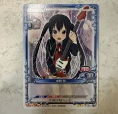 けいおん！　プレシャスメモリーズ　直筆サインカード　中野梓 Amazon.co.jp: プレシャスメモリーズ 【中野 梓】 サイン付き