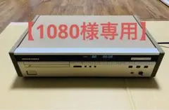 2025年最新】marantz cd-72の人気アイテム - メルカリ