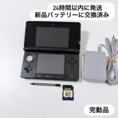 24時間以内に発送✨️ ニンテンドー3DS コスモブラック 完動品