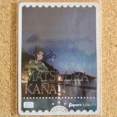 ◆〈即購入可匿名配送〉ラブライブ ラブカ サンシャインPB SRE 果南