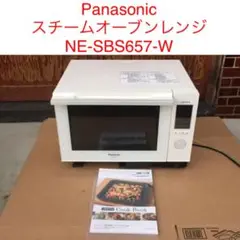 パナソニック ビストロ NE-BS657 【ジャンク品】 パナソニック ビストロ NE-BS657 【ジャンク品】 - メルカリ