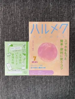 Item thumbnail for item f1923ccd-288a-4ecc-836d-9d01956e3f7c