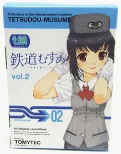 【希少】小田急電鉄　制服　昭和45年10月　3号　当時物　レトロ　アンティーク 希少】小田急電鉄 制服 昭和45年10月 3号 当時物 レトロ