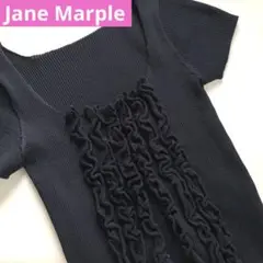 美品 Jane Marple ジェーンマープル フリル カーディガン 黒 半袖