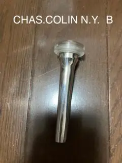 コーリン トランペット用マウスピース B Wリム
