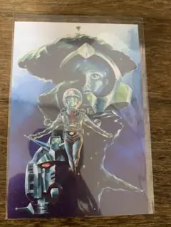 描く人 安彦良和展　ポストカード　機動戦士ガンダムh