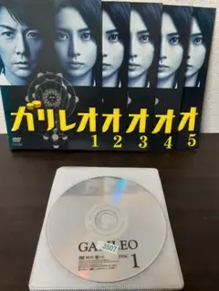 ガリレオ　全5巻セット　DVD