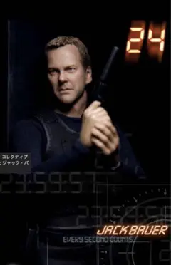 ジャック・バウアーフィギュア★週末最終お値下げSALE★ マクファーレン・トイ社 「24」 “ジャック・バウアー
