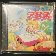 PCエンジンHuカード 不思議の夢のアリス 現状品