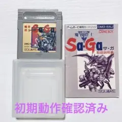 ゲームボーイ 魔界塔士 SA•GA サガ