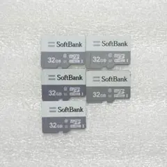 SoftBank microSDHC 32GB 5枚 microSDカード