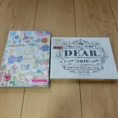 【美品】初回限定盤Hey!Say!JUMP LIVE TOUR DVD 2点