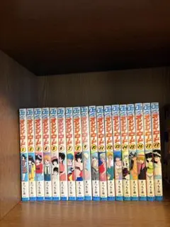 きまぐれオレンジロード全18巻セット