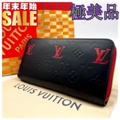 ★極美品★ルイヴィトン 2006 ヴェルニ 長財布 ジッピーウォレットジップ