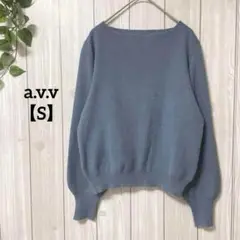 a838＊a.v.v ボートネックニット　くすみブルー【S】シンプル　綺麗め