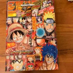 週刊少年ジャンプ 2023年12月25日号