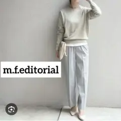 m.f.editorial　テーパードイージーパンツ　ライトグレーL