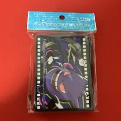 新品未開封⭐︎ポケカ　スリーブ 公式　デッキシールド　ゲンガー　プレミアムグロス