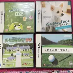 任天堂DSソフト　4点セット！