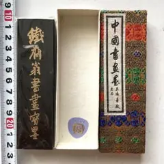 書道具　中国古墨　厳鎮麟伯氏書画之墨　五石漆煙　存古堂　57g 使用あり 2025年最新】中国書画墨の人気アイテム - メルカリ